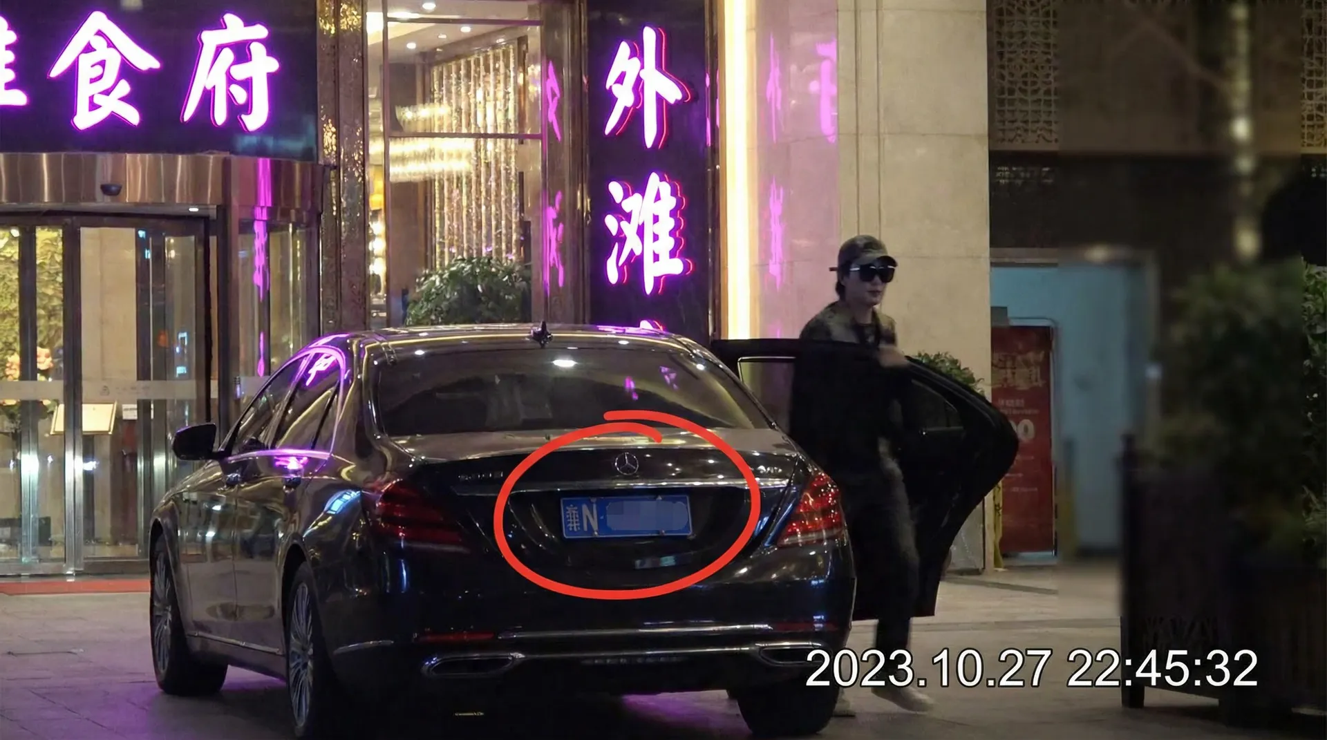 必发集团app - 豪车餐厅外偷拍